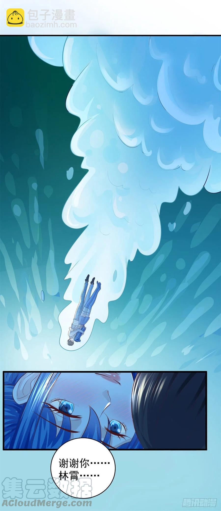 第59话 第一个女人-第57话