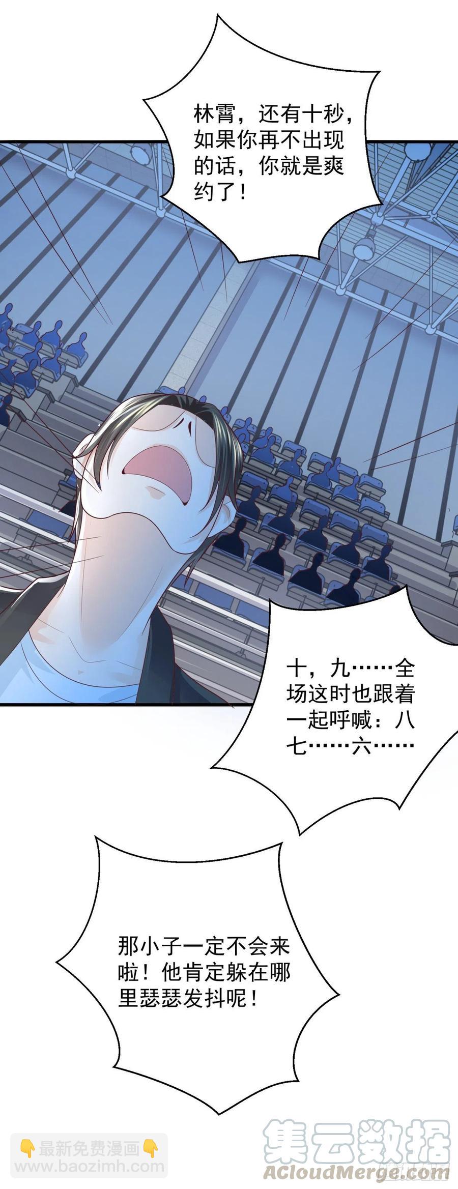 第59话 第一个女人-第57话