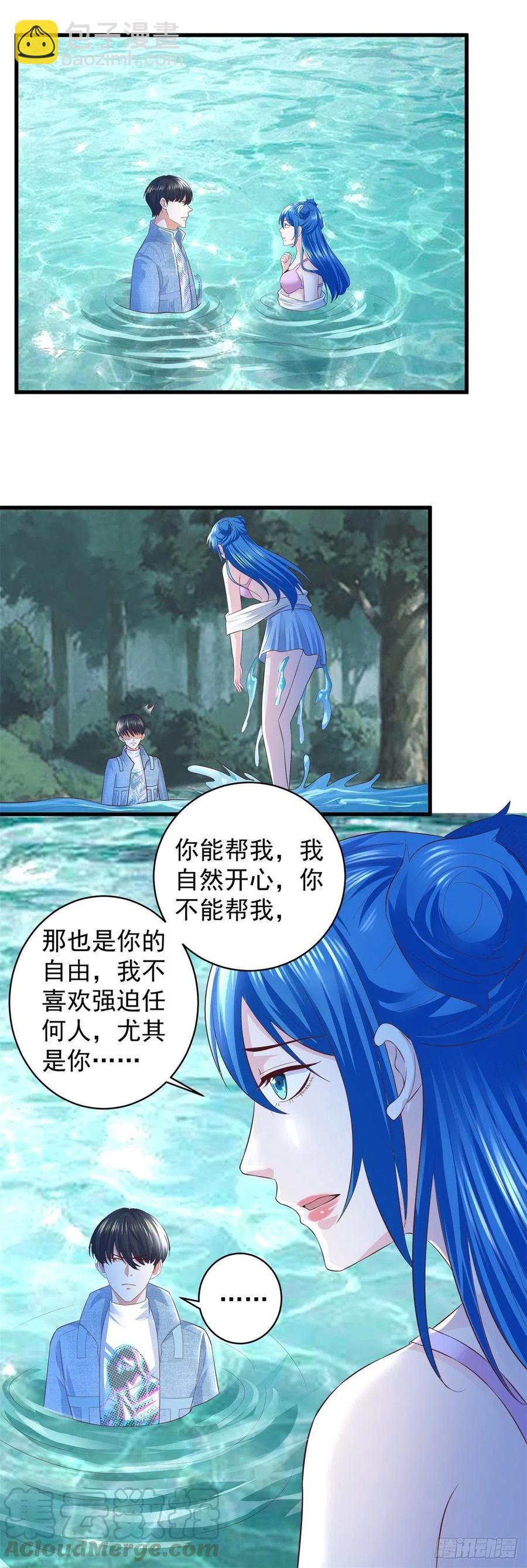 第59话 第一个女人-第57话