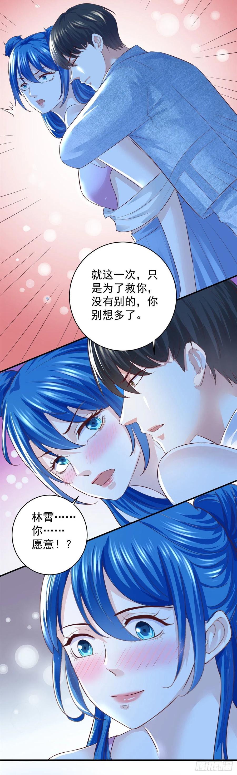 第59话 第一个女人-第57话