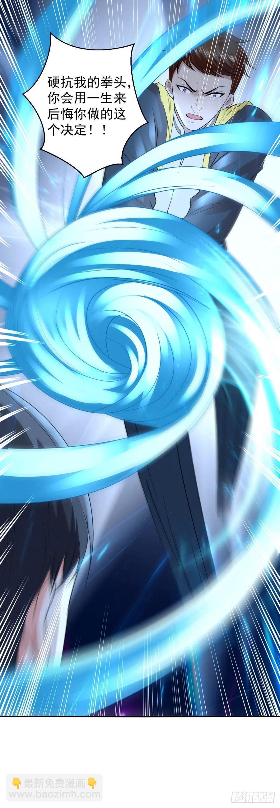 第61话 六道赋能显威！-第59话