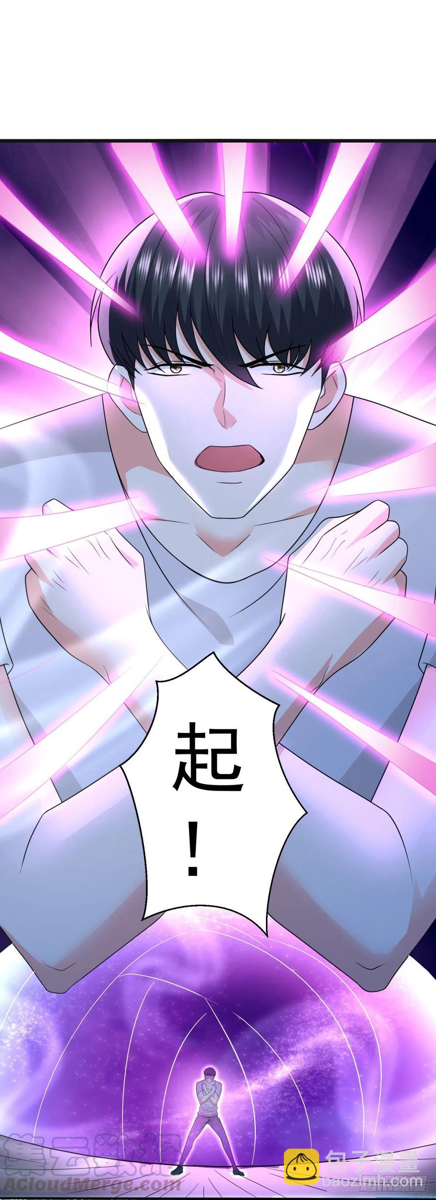 第61话 六道赋能显威！-第59话