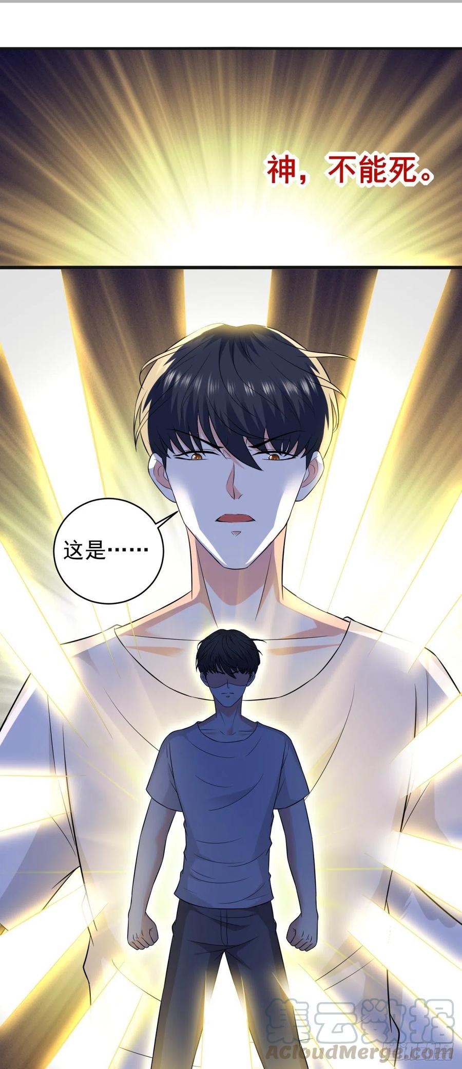 第61话 六道赋能显威！-第59话