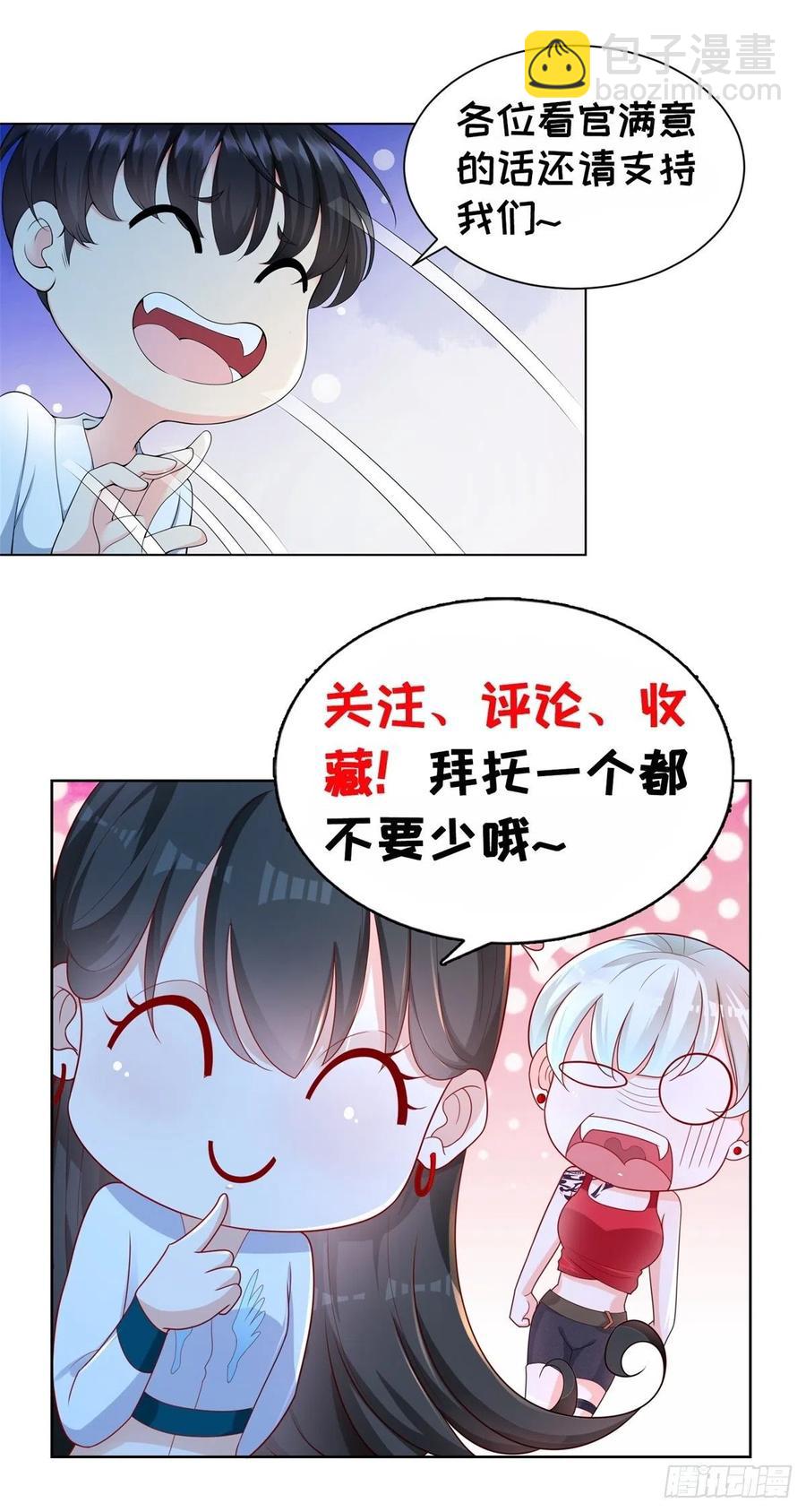 第61话 六道赋能显威！-第59话