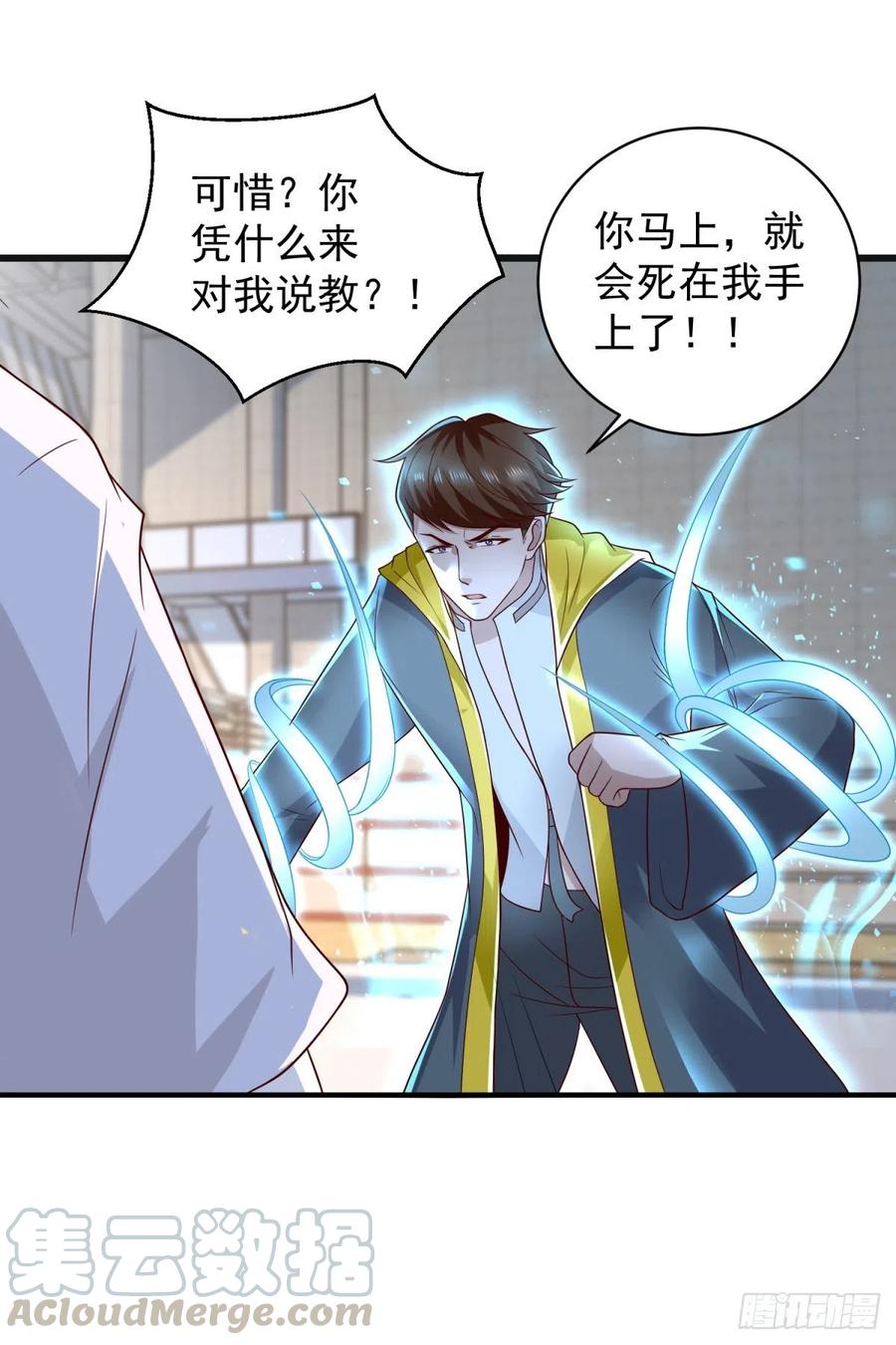 第61话 六道赋能显威！-第59话