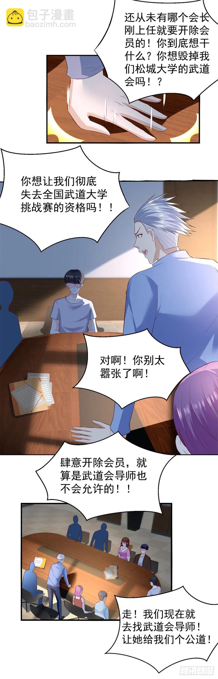 第63话 别麻烦，一起上吧！-第61话