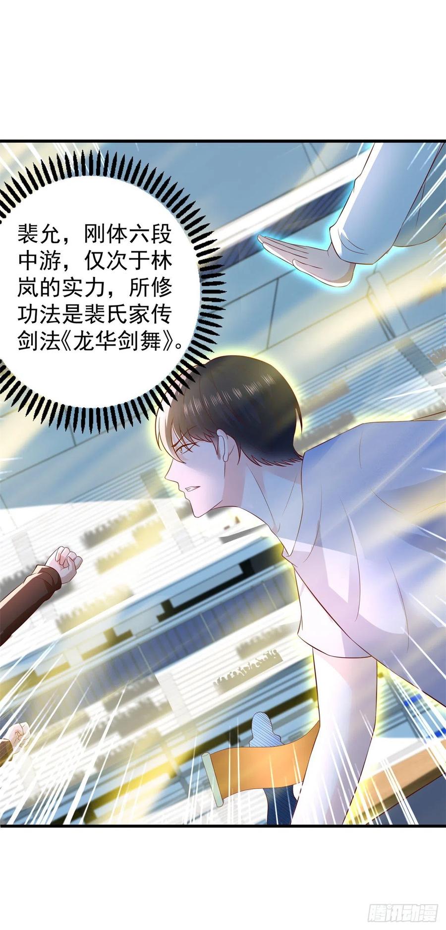 第63话 别麻烦，一起上吧！-第61话