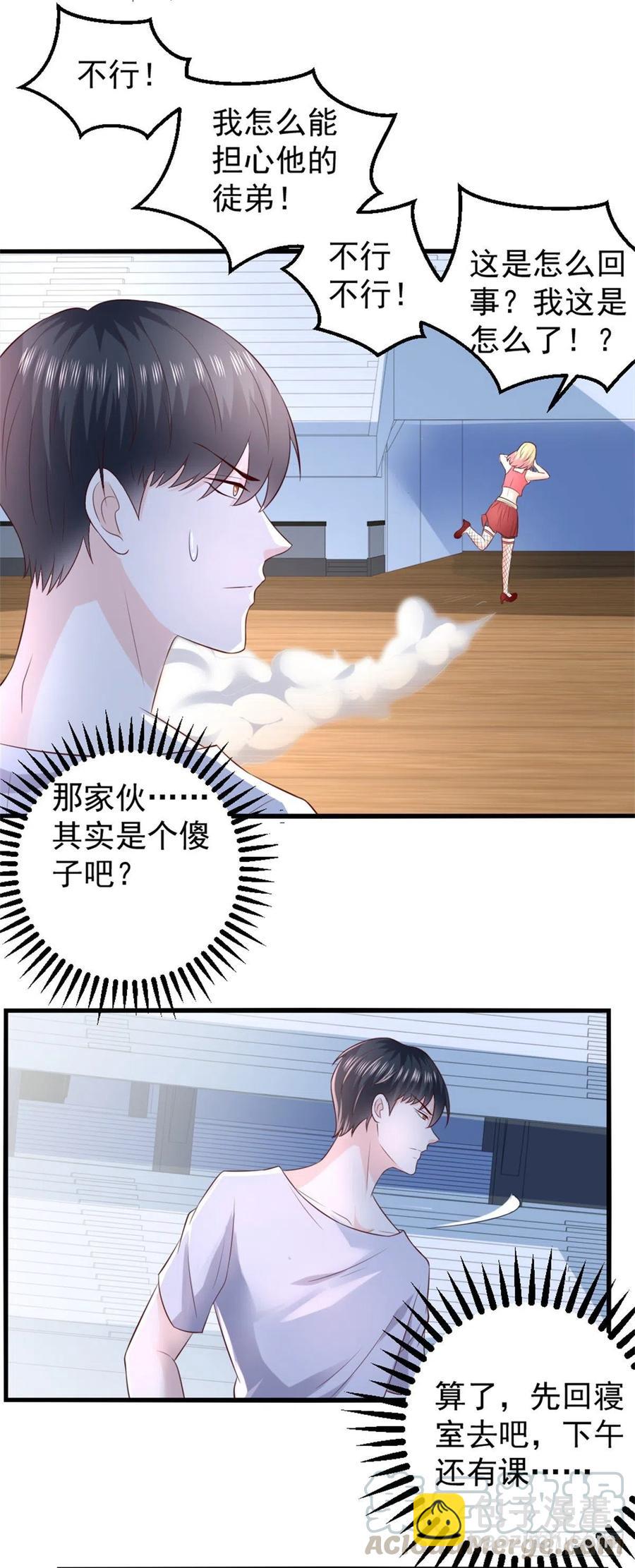 第65话 风起云涌-第63话