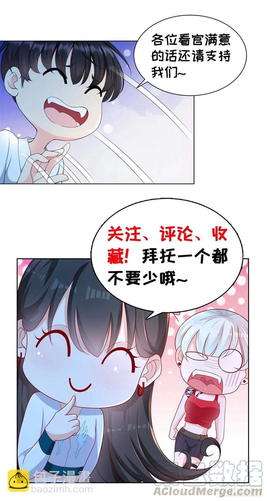 第65话 风起云涌-第63话