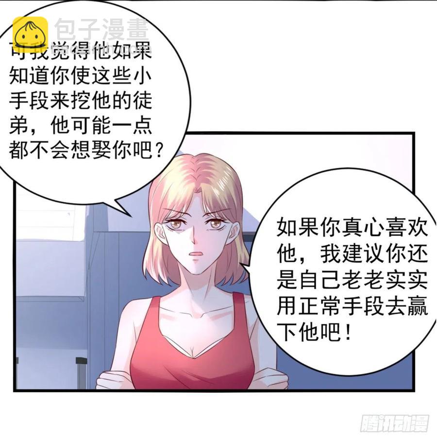 第65话 风起云涌-第63话