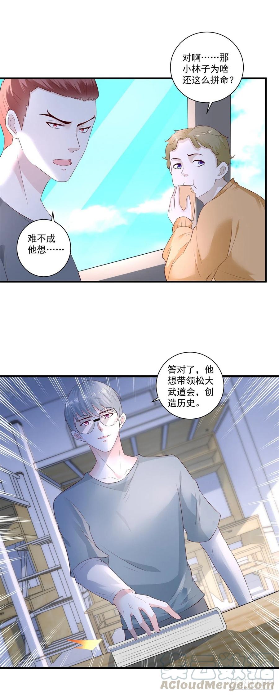 第67话 真正的原因-第65话