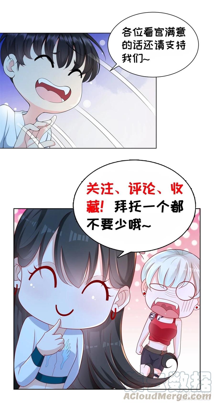 第67话 真正的原因-第65话