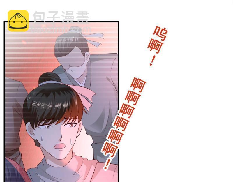 第69话 第68话 传说中的秘境(1/2)-第69话