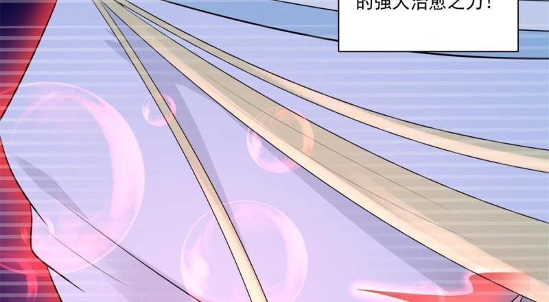 第69话 第68话 传说中的秘境(1/2)-第69话