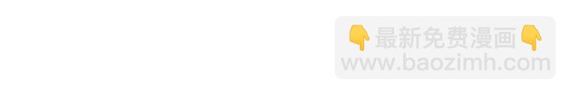 第69话 第68话 传说中的秘境(1/2)-第69话