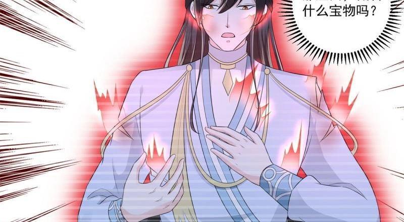 第69话 第68话 传说中的秘境(1/2)-第69话