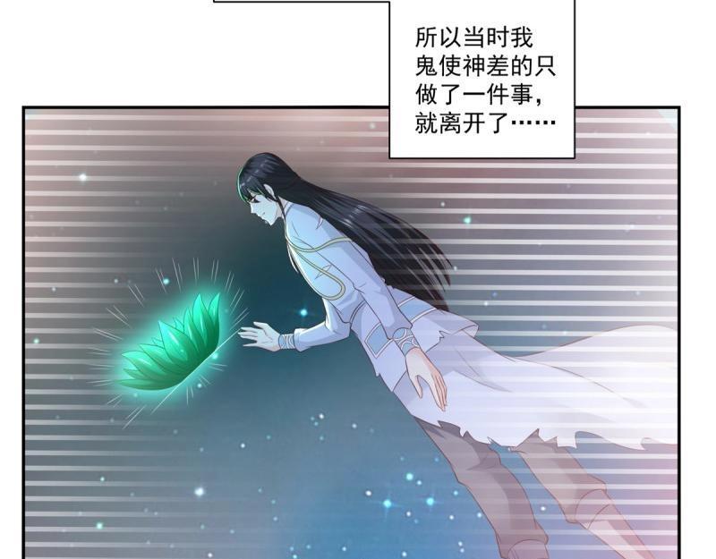 第69话 第68话 传说中的秘境(1/2)-第69话