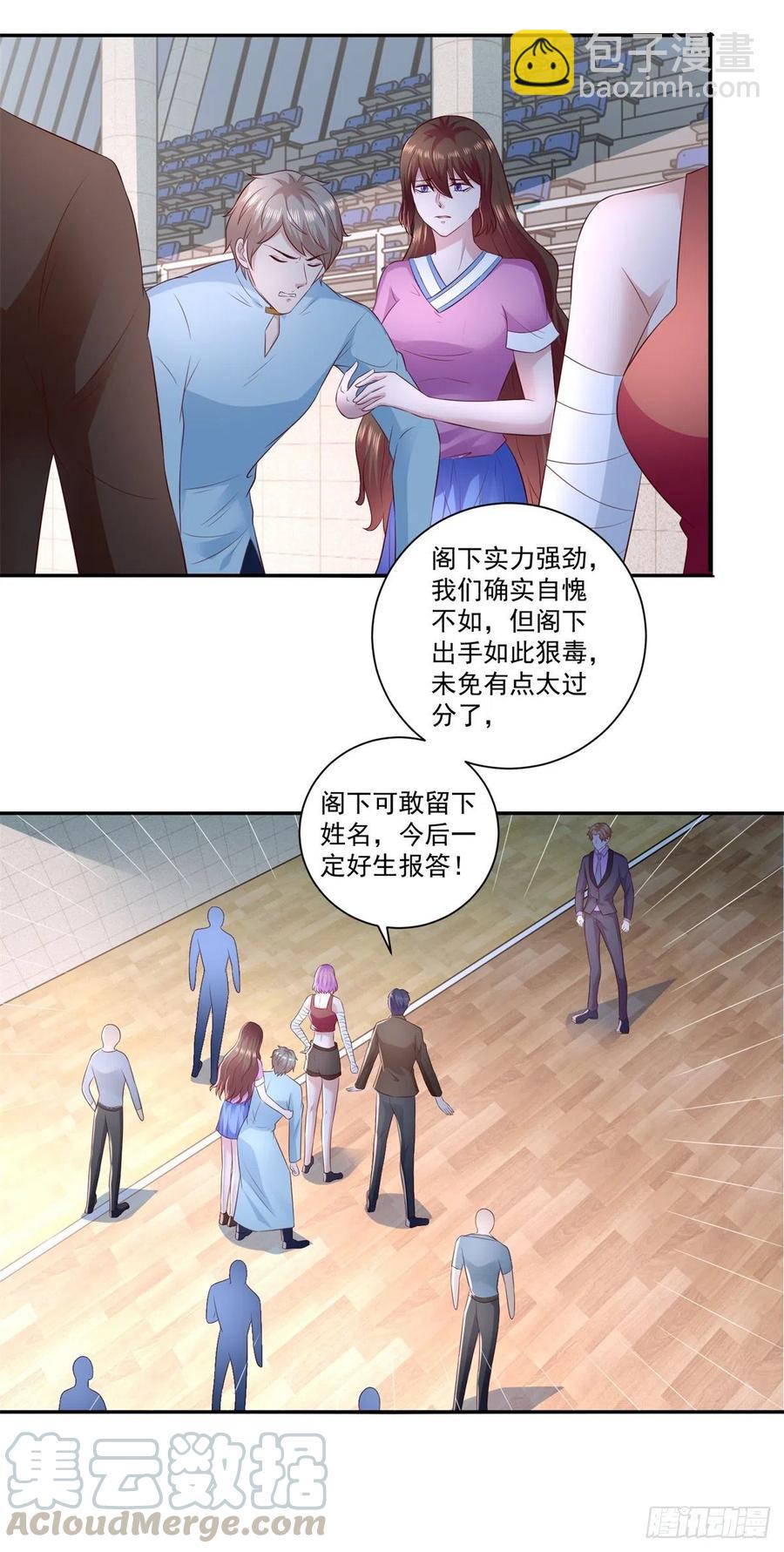 第69话 令人愤怒的混蛋！-第67话