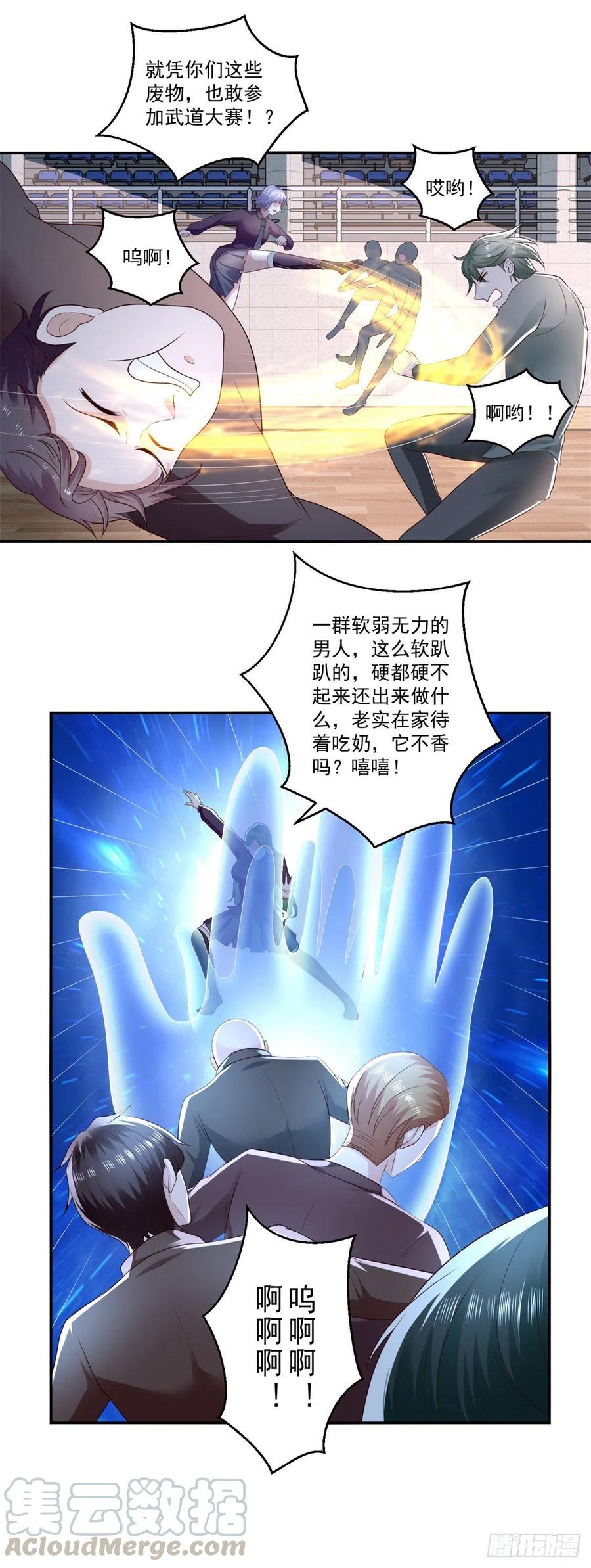 第69话 令人愤怒的混蛋！-第67话