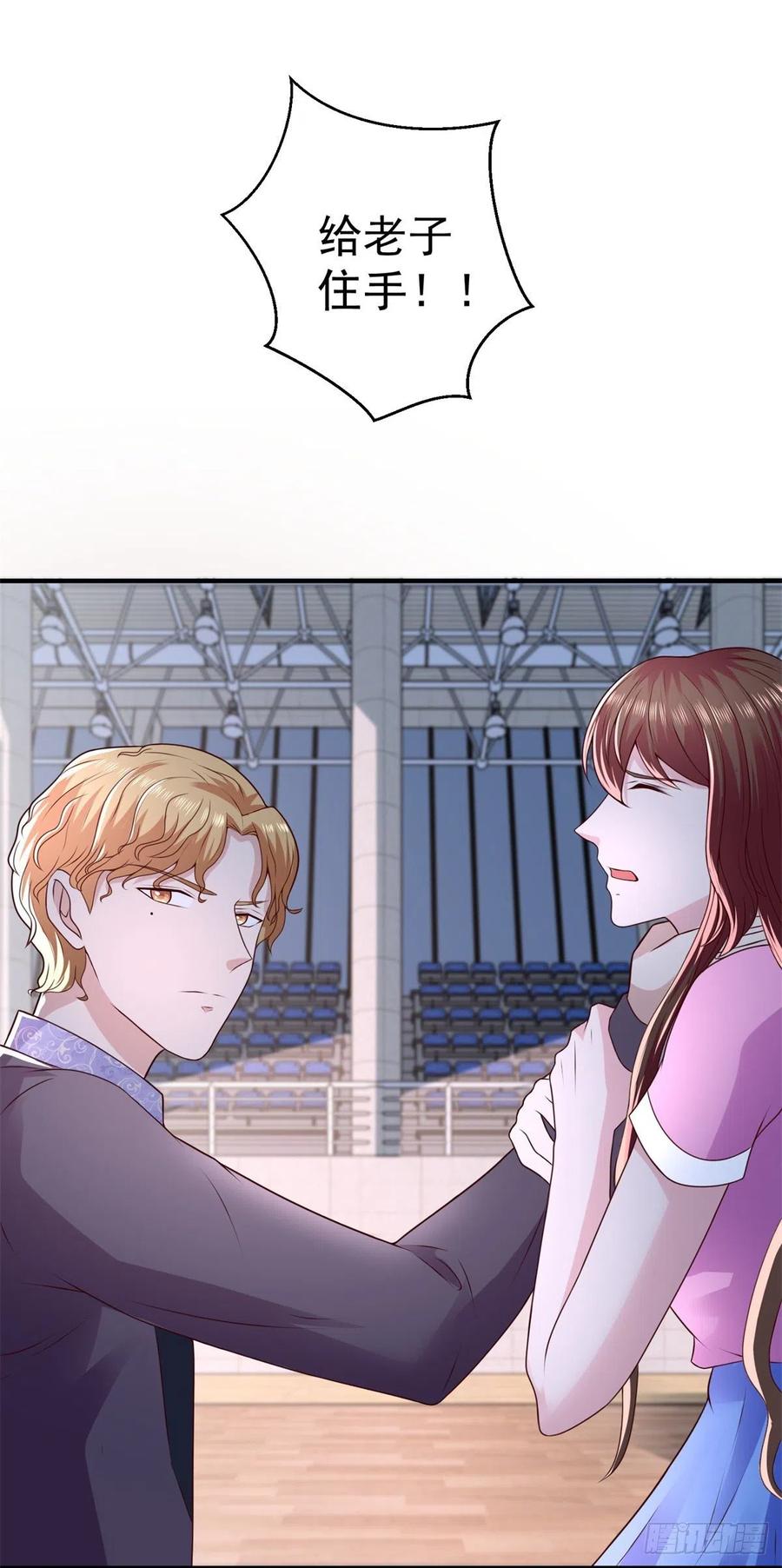 第69话 令人愤怒的混蛋！-第67话