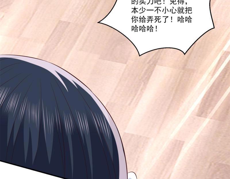 第71话 第70话 老子不要脸了！(1/2)-第71话