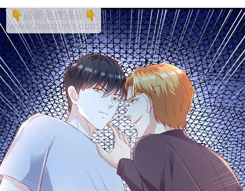 第71话 第70话 老子不要脸了！(1/2)-第71话