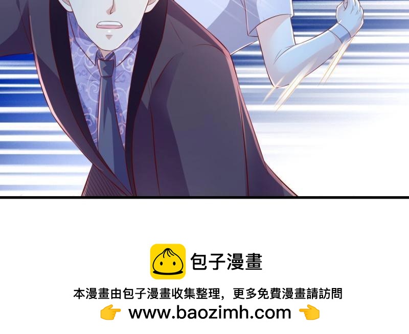 第71话 第70话 老子不要脸了！(1/2)-第71话