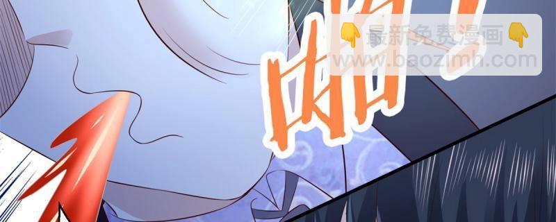 第71话 第70话 老子不要脸了！(1/2)-第71话