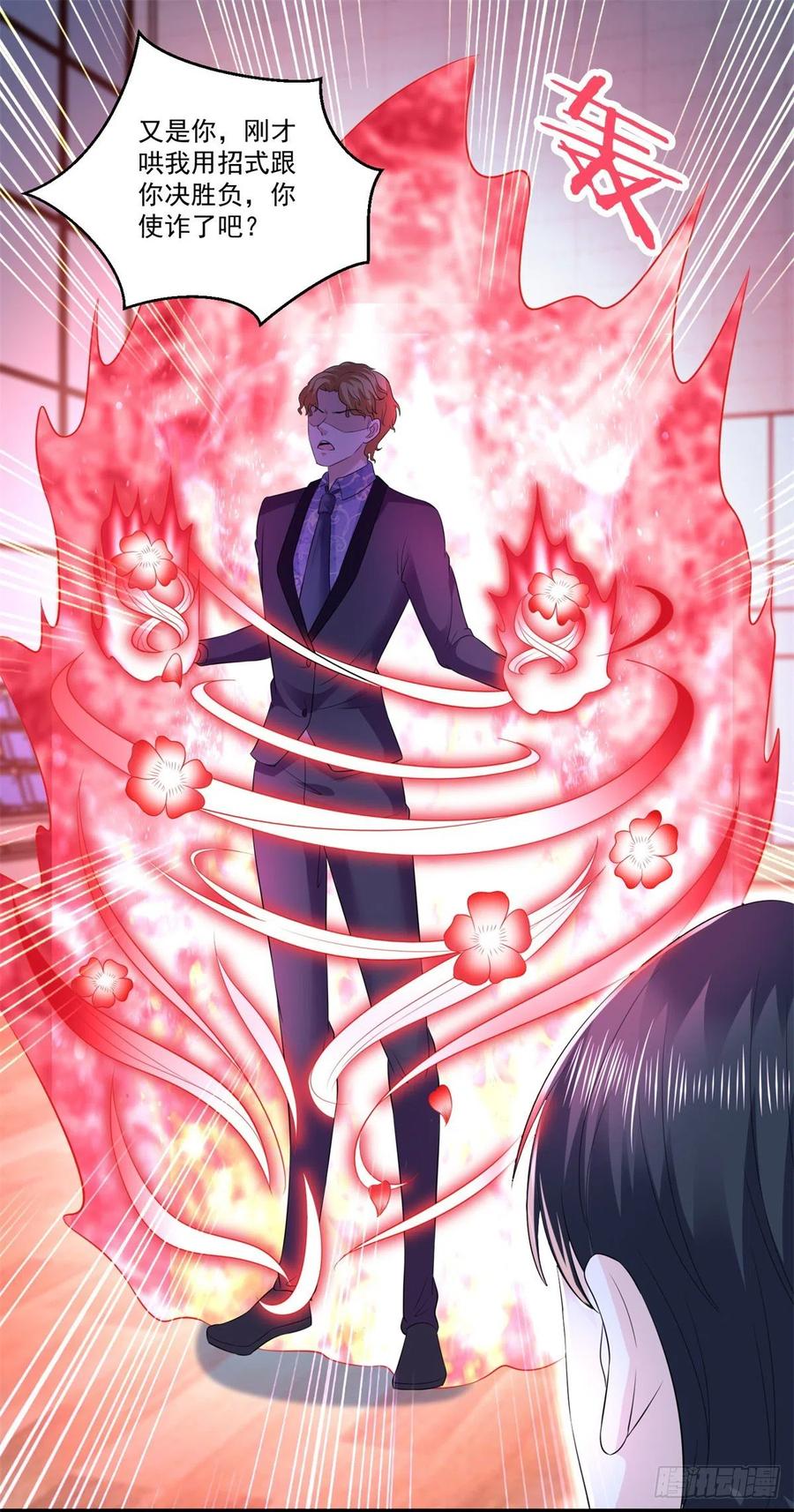 第71话 隐藏的实力-第77话