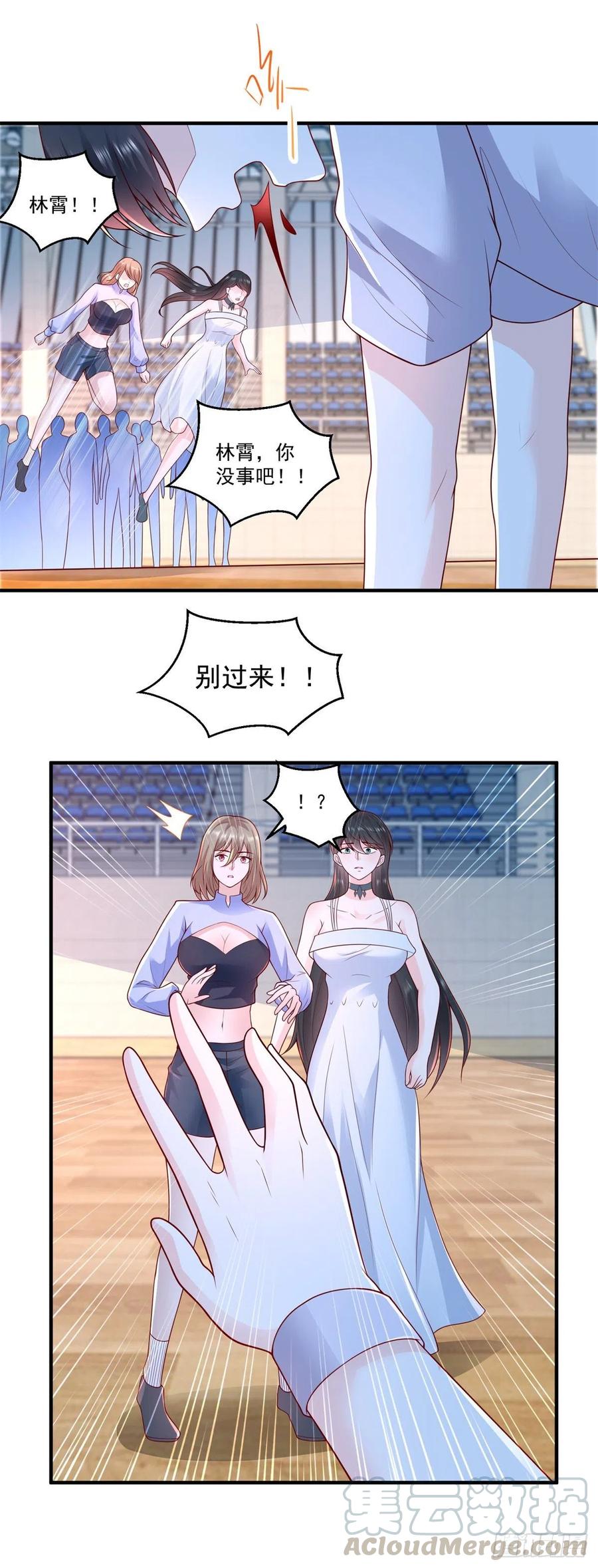 第71话 隐藏的实力-第77话