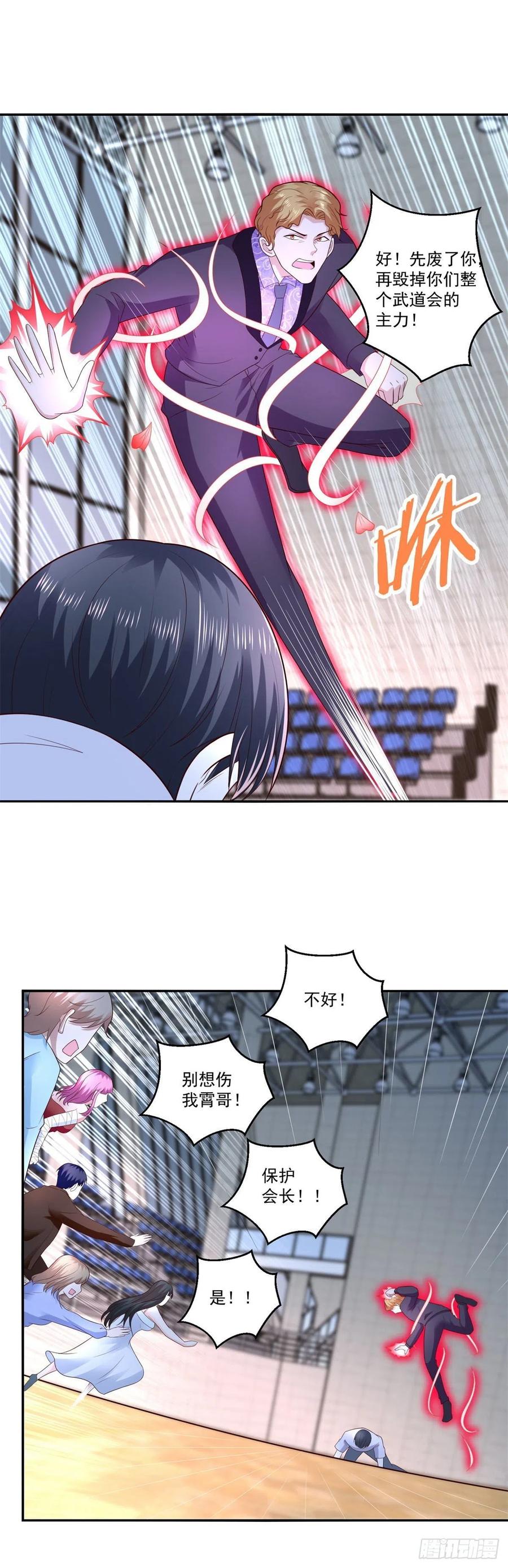 第71话 隐藏的实力-第77话