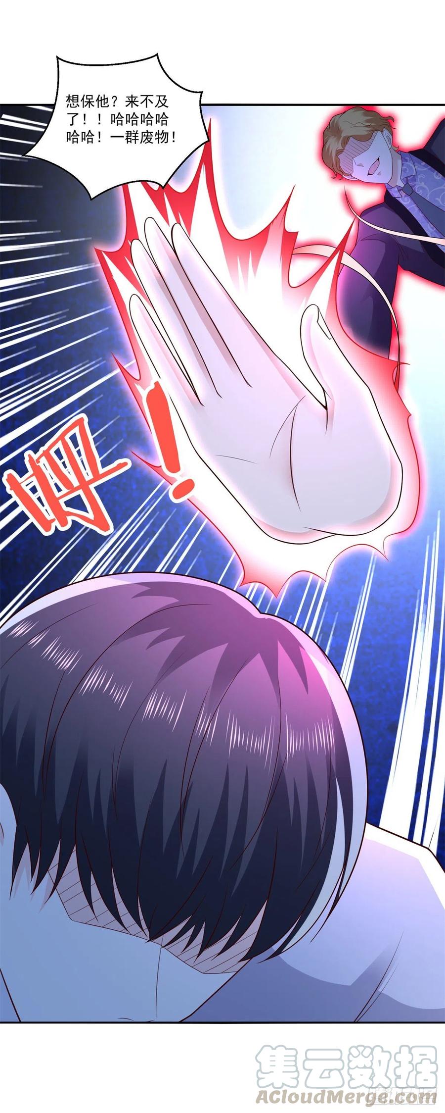 第71话 隐藏的实力-第77话