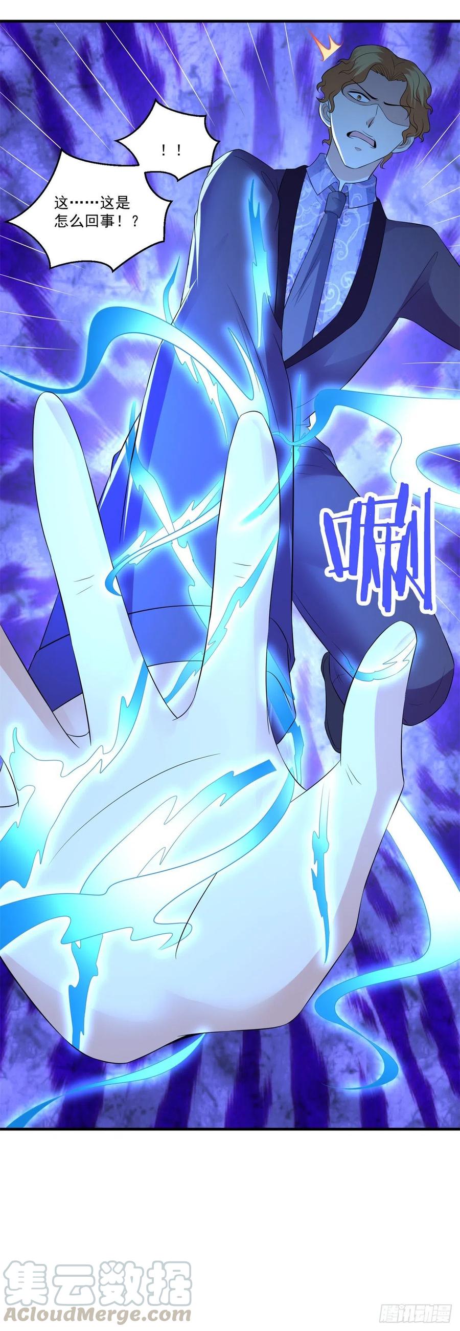 第71话 隐藏的实力-第77话