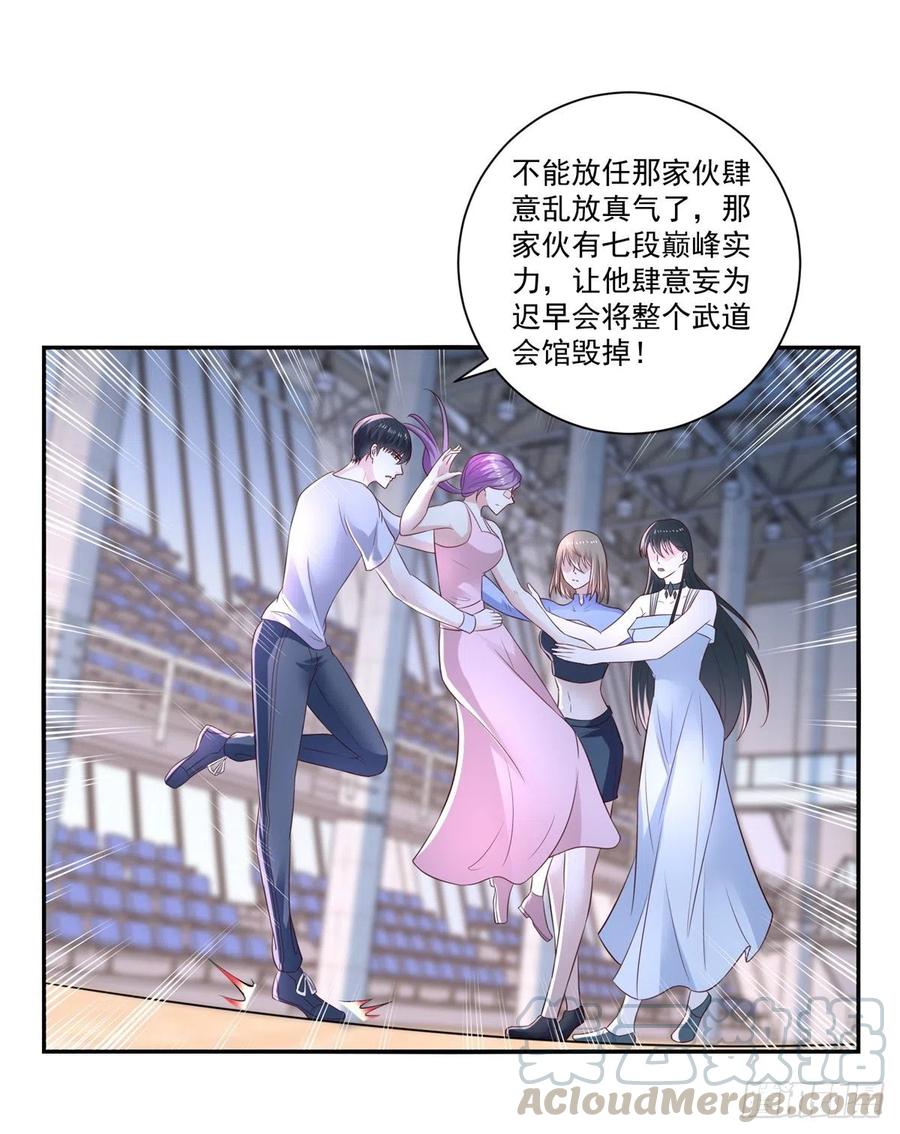 第71话 隐藏的实力-第77话