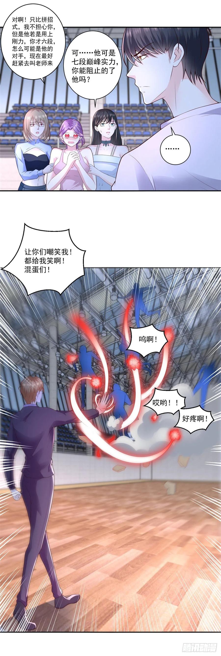 第71话 隐藏的实力-第77话