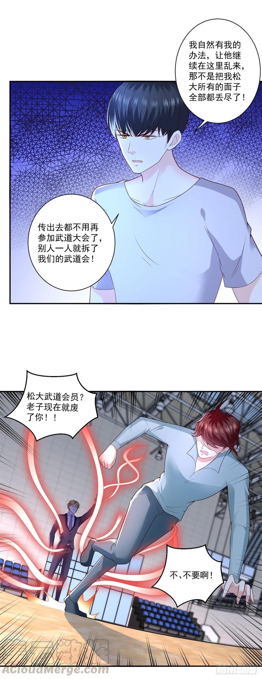 第71话 隐藏的实力-第77话