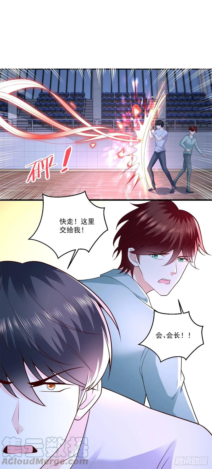 第71话 隐藏的实力-第77话