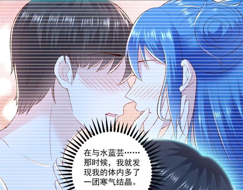 第73话 第72话 一切都是预谋！(1/3)-第73话