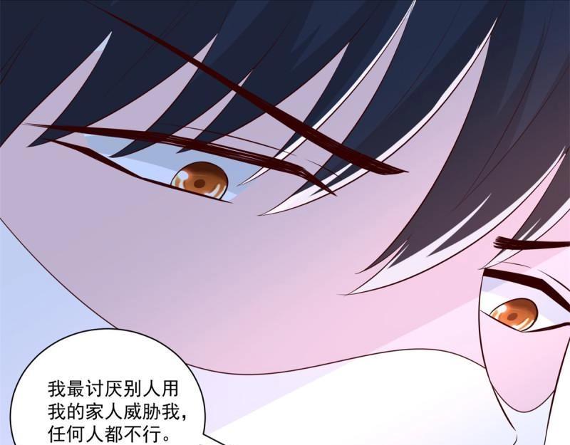 第73话 第72话 一切都是预谋！(1/3)-第73话