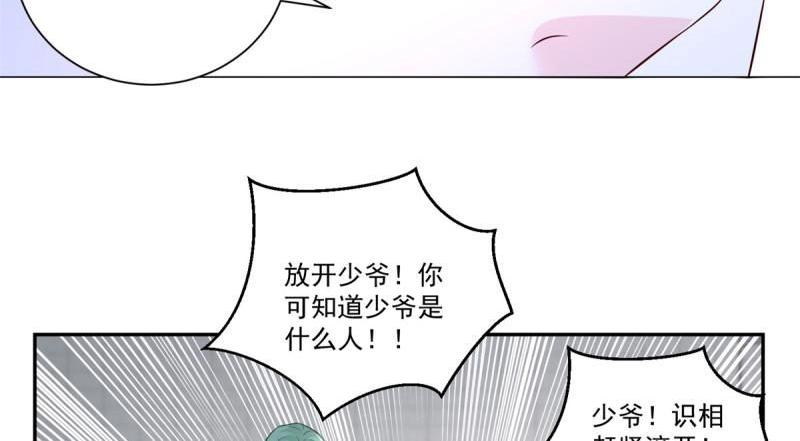 第73话 第72话 一切都是预谋！(1/3)-第73话