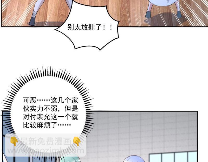 第73话 第72话 一切都是预谋！(1/3)-第73话