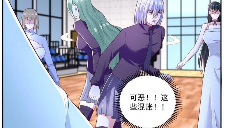 第73话 第72话 一切都是预谋！(1/3)-第73话