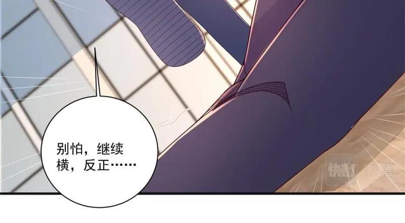 第73话 第72话 一切都是预谋！(1/3)-第73话