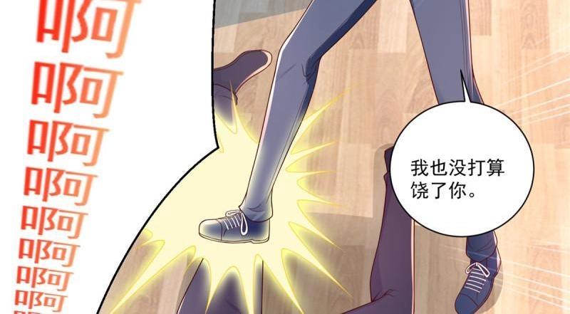 第73话 第72话 一切都是预谋！(1/3)-第73话