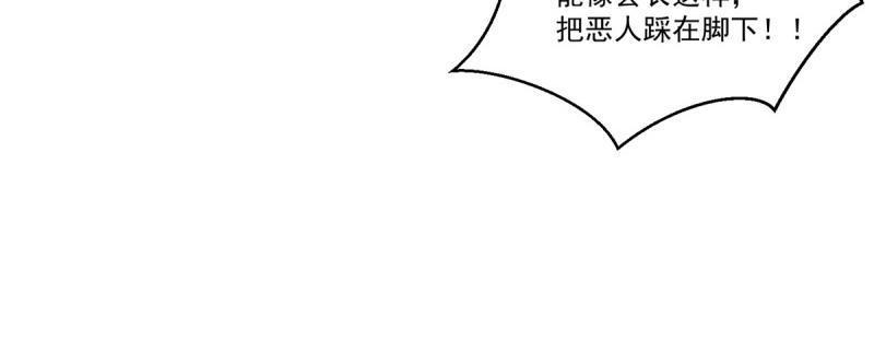 第73话 第72话 一切都是预谋！(1/3)-第73话