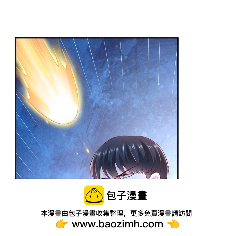 第73话 第72话 一切都是预谋！(1/3)-第73话