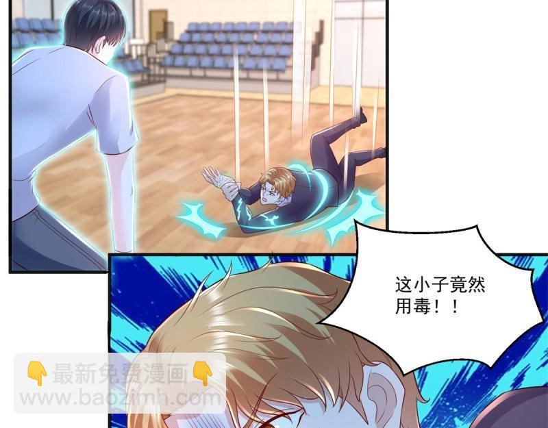 第73话 第72话 一切都是预谋！(1/3)-第73话