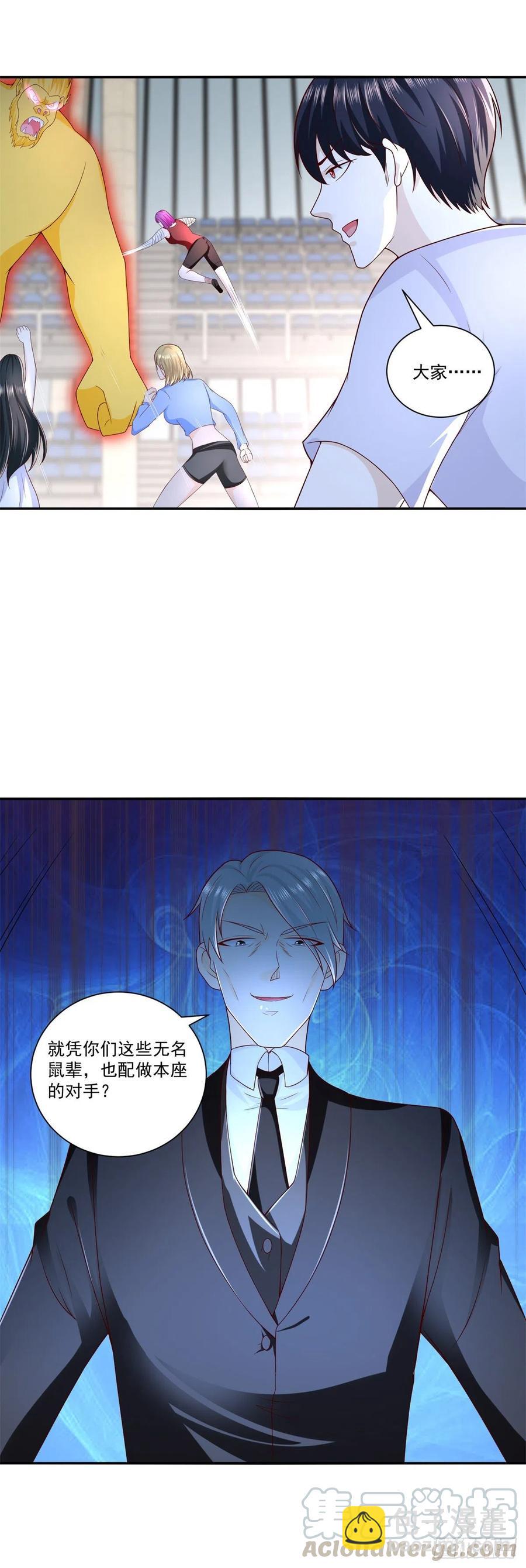 第73话 所有人的努力！-第79话