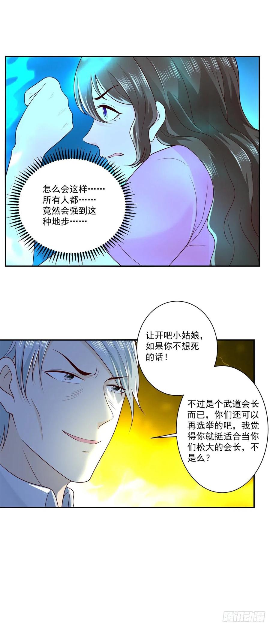第73话 所有人的努力！-第79话