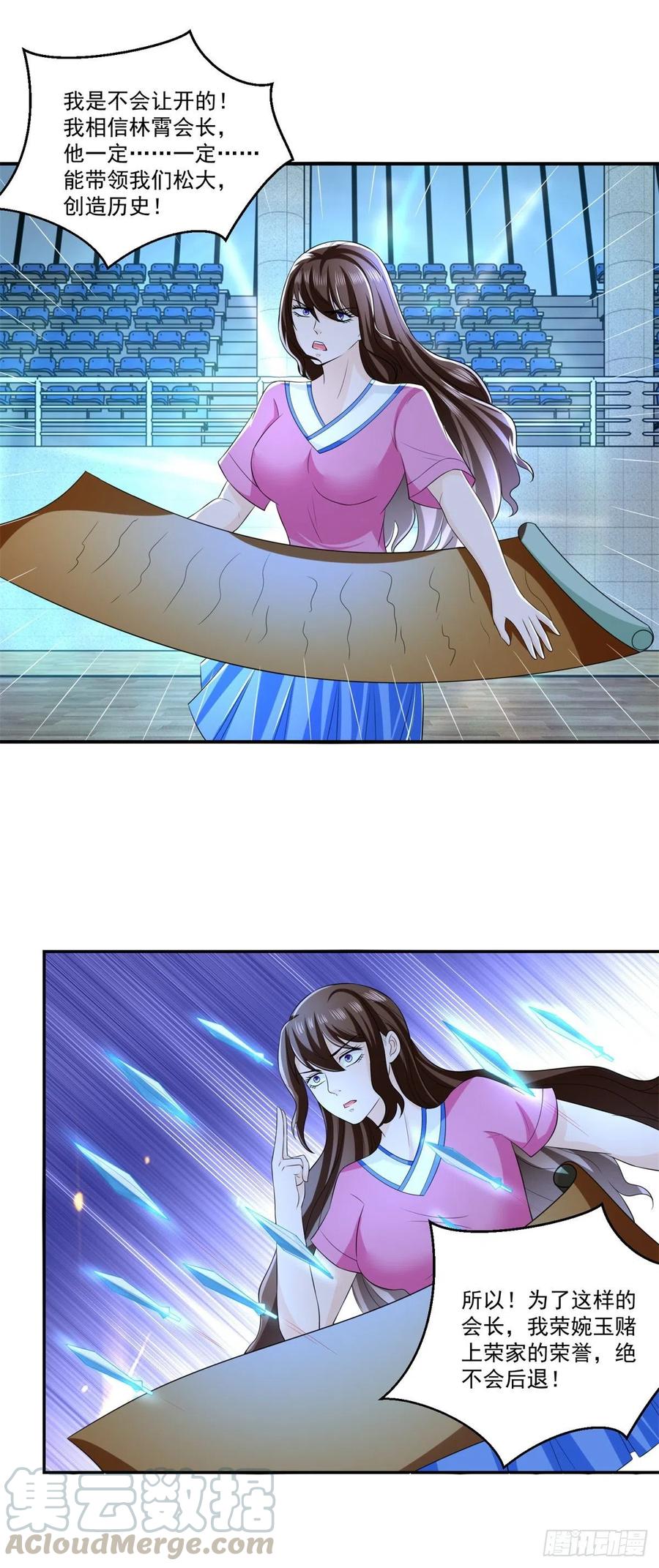 第73话 所有人的努力！-第79话